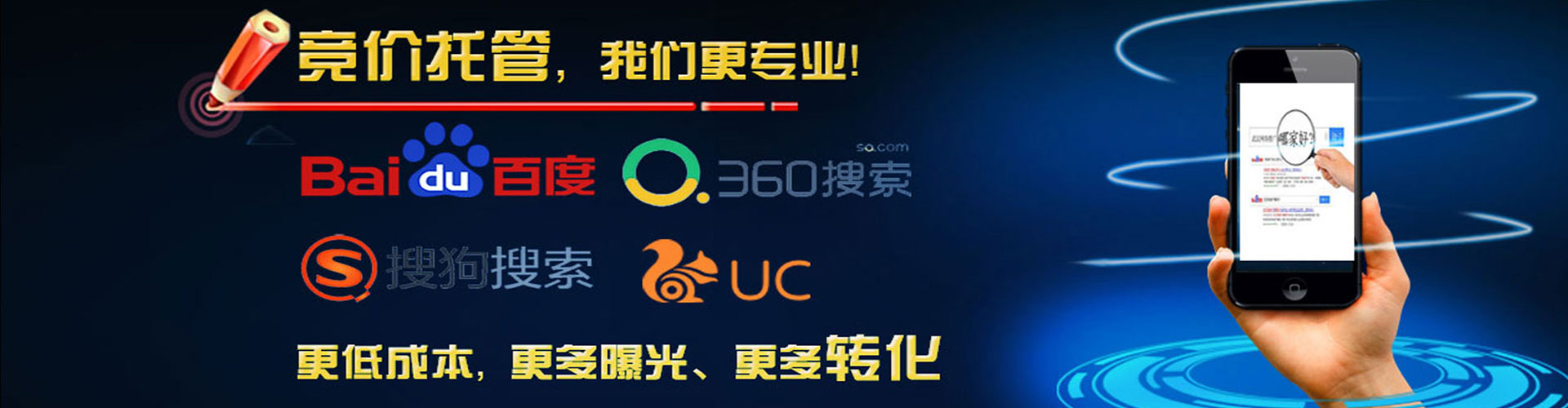 新昌sem代理