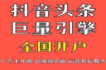 图片信息流广告的视觉设计与用户心理分析案例